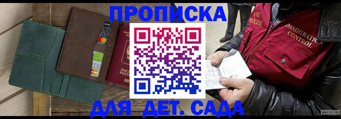 форма 3 в Калмыкии