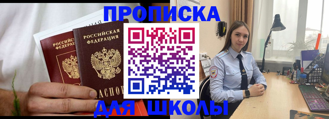 найти адрес прописки в Калмыкии